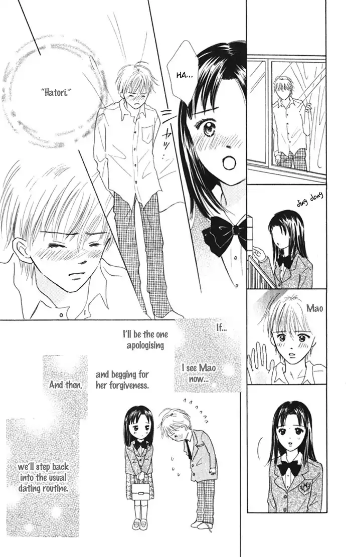 Kiss, Zekkou, Kiss Bokura no Baai Chapter 8 29